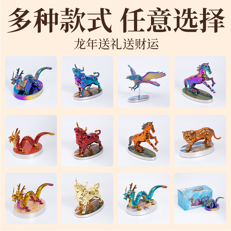 中山五金徽章
